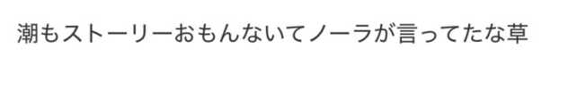 コメント画像