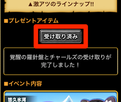 プレゼントの場所の画像