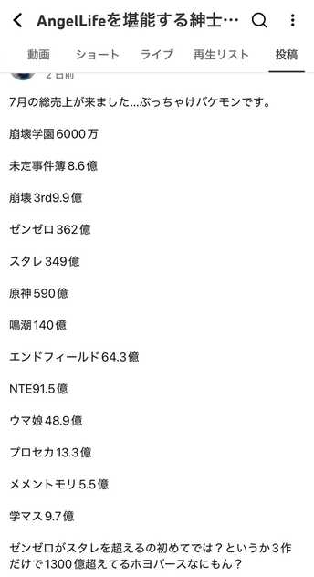 コメント画像