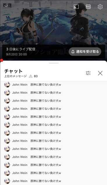 コメント画像
