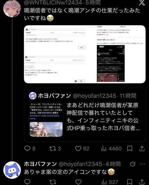 コメント画像