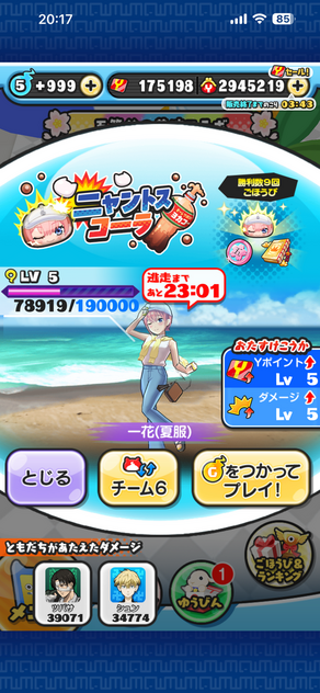 コメント画像
