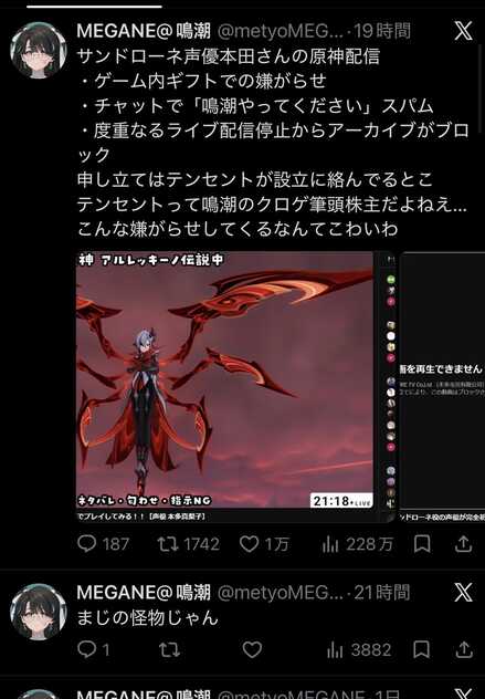 コメント画像