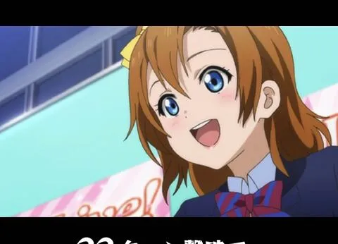 A-RISE演出①