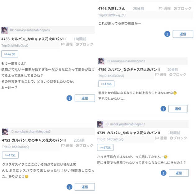コメント画像