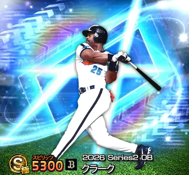 クラーク画像