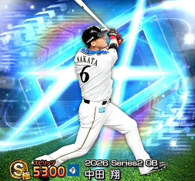 中田翔画像