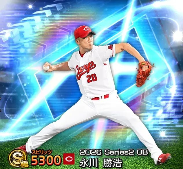 永川勝浩画像