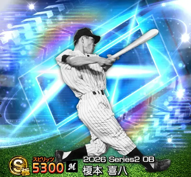 榎本喜八画像