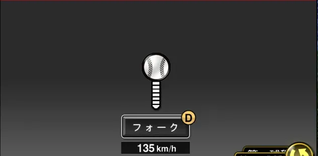 永川勝浩画像