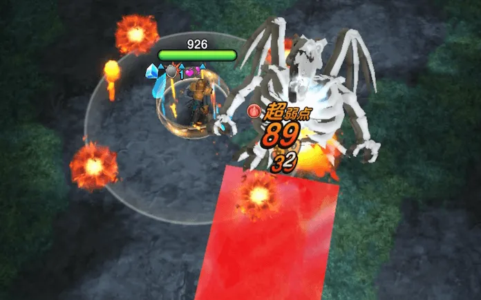 ブレス攻撃
