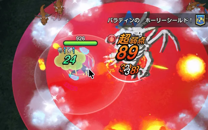 広範囲攻撃は離れて回避