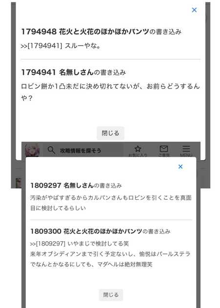 コメント画像