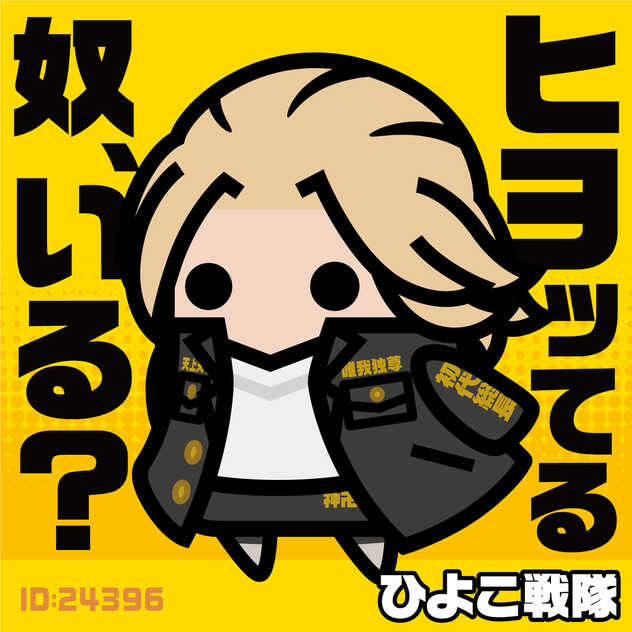 コメント画像