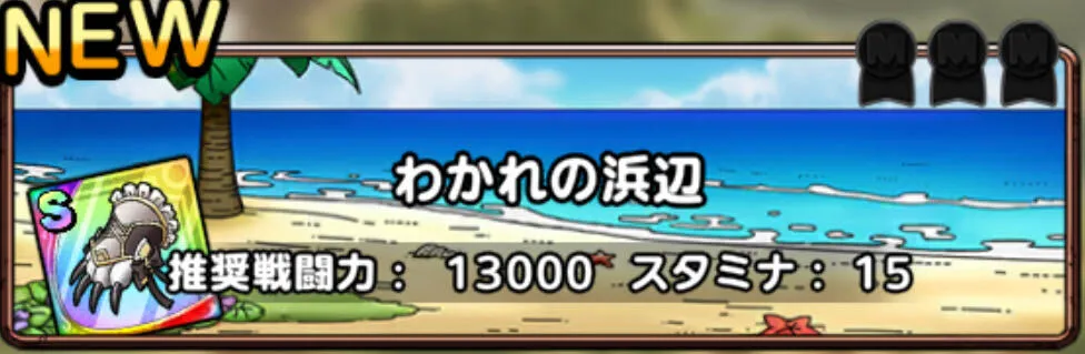 夢見のバニーネイル