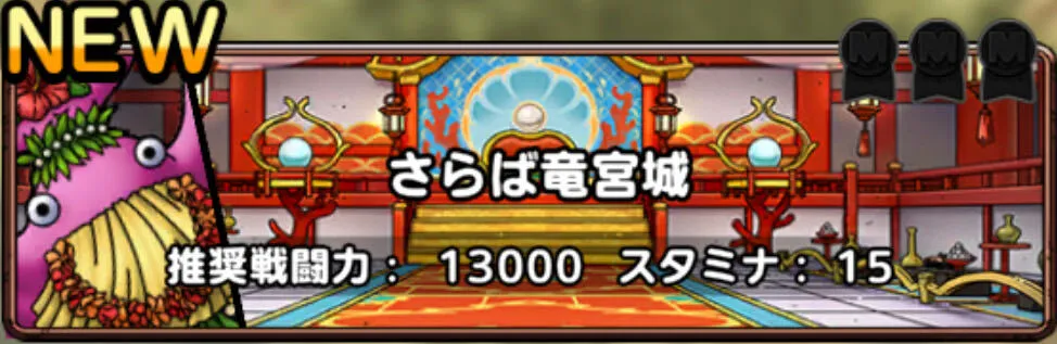 フラホエール