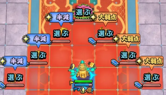 アズーロマのドゥームズアサルト