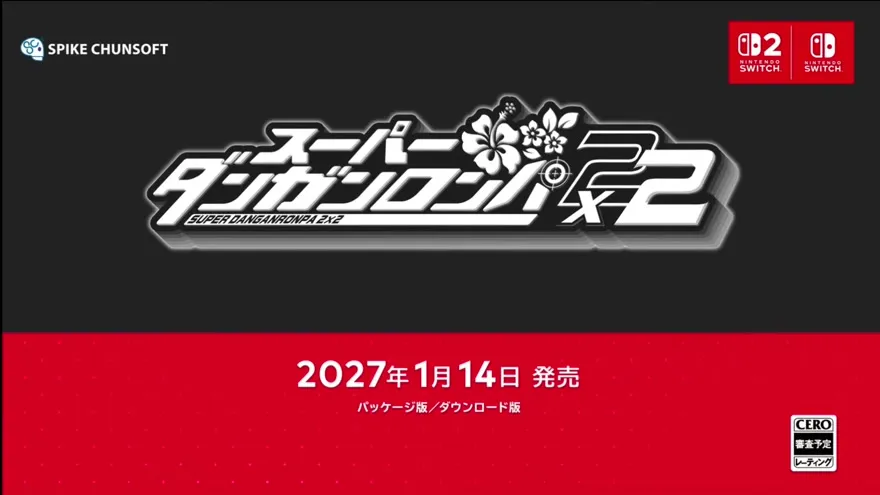 スーパーダンガンロンパ2x2』の発売日・値段・最新情報まとめ｜ゲーム