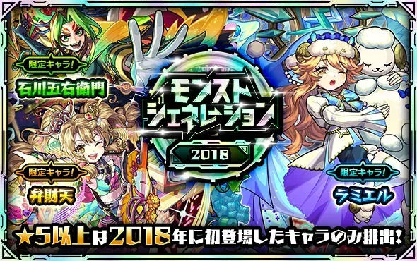 モンスト】小野小町の評価とわくわくの実のおすすめ・どっちが強い