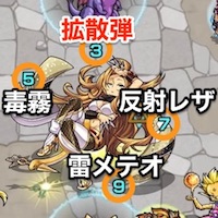 オロチマルボス攻撃パターン