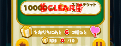 イベント終了後の画像