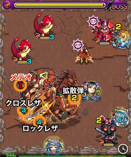 ワイアットアープボス3攻略