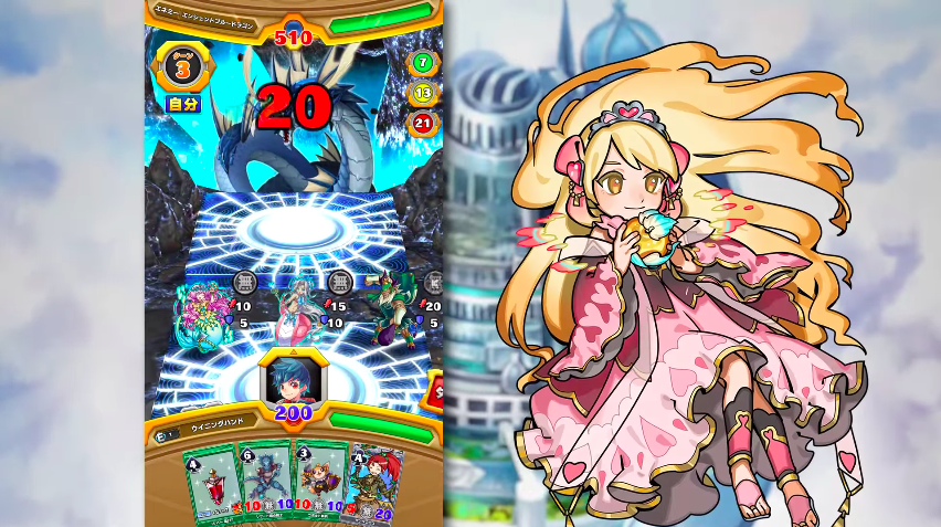 ウイハン プレイ画面