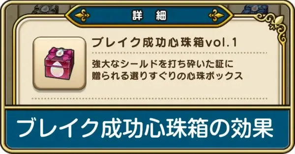 チ*ル様 ドラクエウォーク⭐️FIGHTERS サイン入りボール X限定 レア