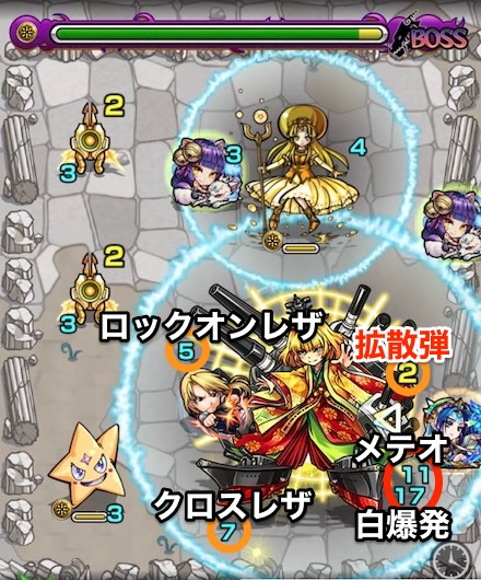 紀伊ボスステージ3攻略