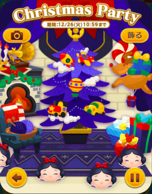 ブルークリスマス