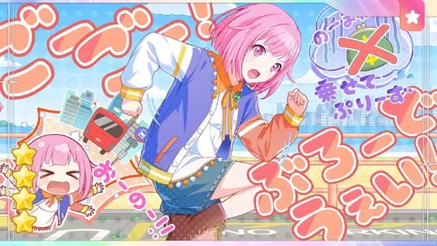 プロセカ】鳳えむのカード一覧と誕生日｜ゲームエイト