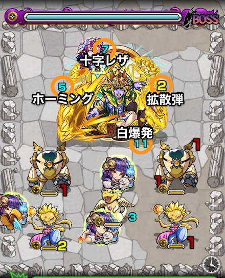 ヴィシュヌボス1攻略