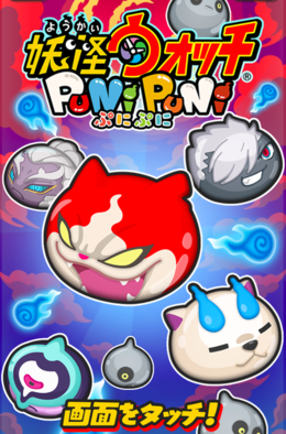 映画連動イベント