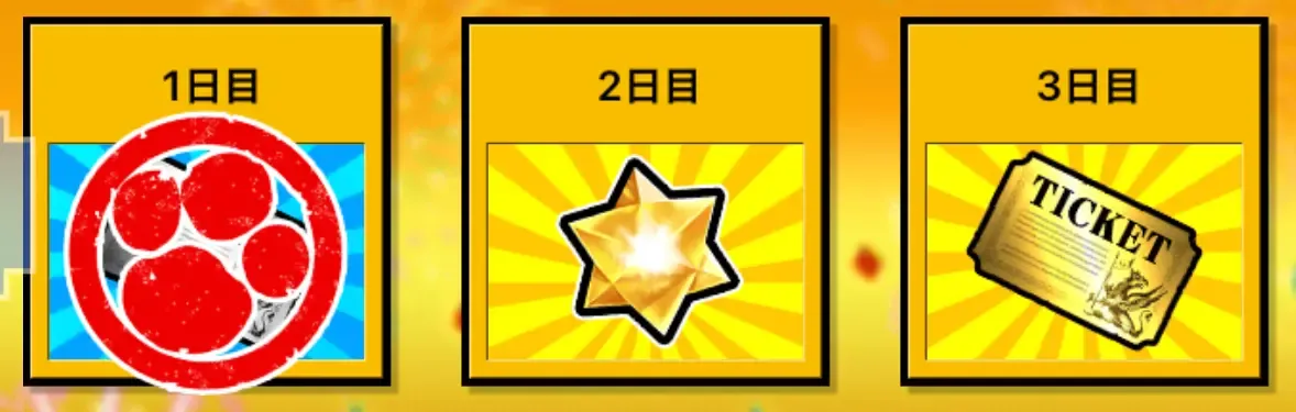 にゃんこ大戦争】伝説のきらめきの効率的な集め方と使い道｜ゲームエイト