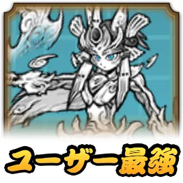 にゃんこ大戦争】魔界探偵グラヴィーの評価と入手方法｜ゲームエイト