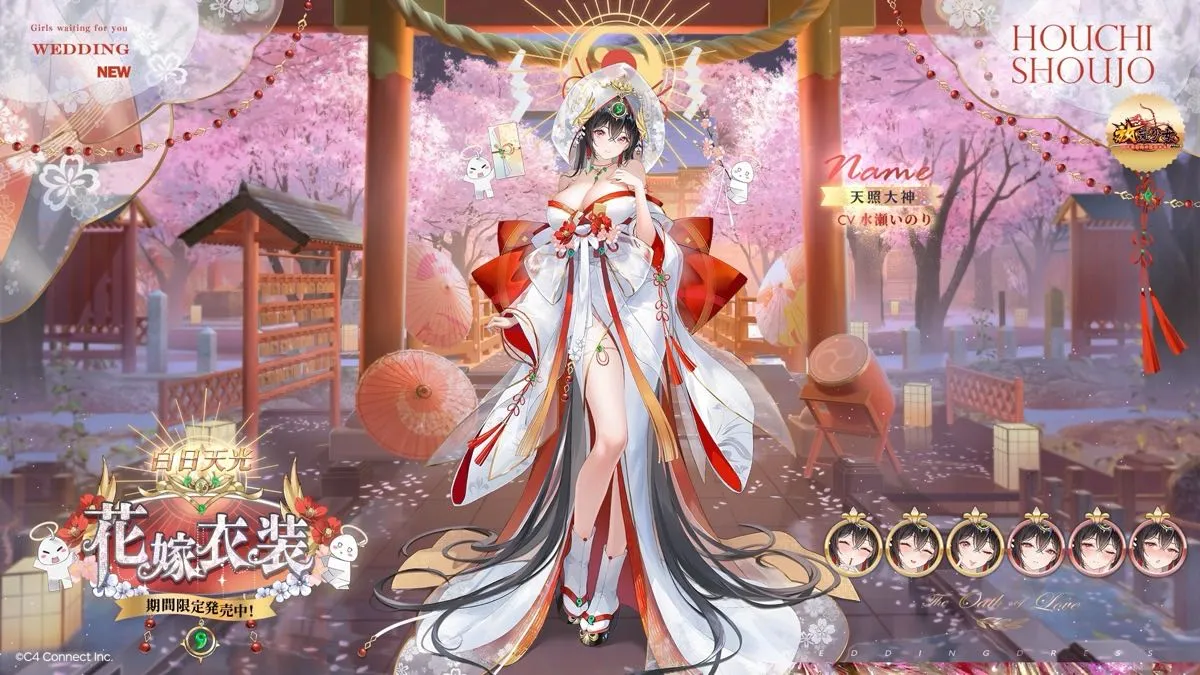放置 少女 遊び方