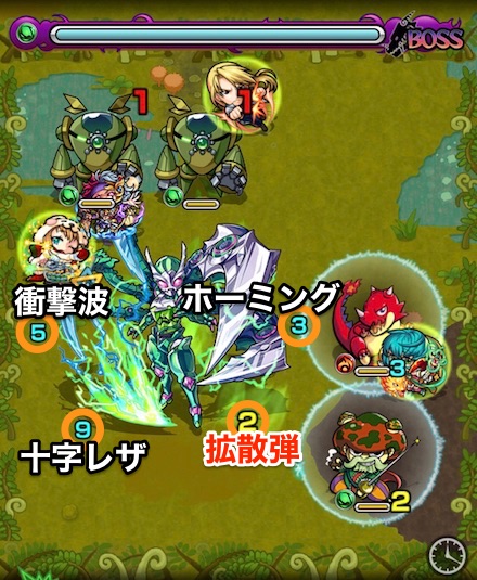 ギガマンティスボスステージ1攻略