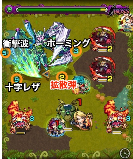 ギガマンティスボスステージ2攻略