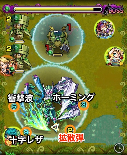 ギガマンティスボスステージ3攻略