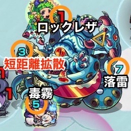 クラーケン攻撃パターン