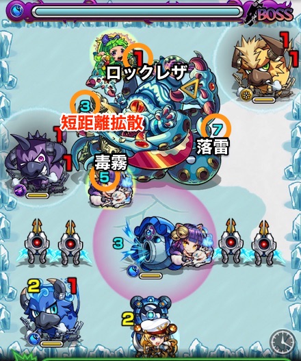 クラーケンボス1攻略