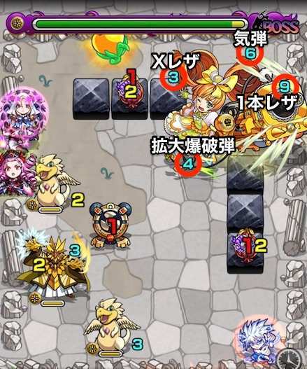 ドリィボスステージ2攻略