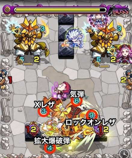 ドリィボスステージ3攻略