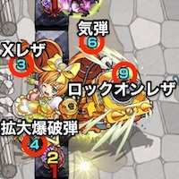 ドリィボス攻撃パターン