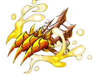 王竜爪【光】の画像