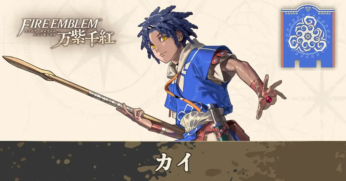 カイ様 かいかい かいと様 かいと様 カイ様確認用 カイ様