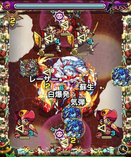 栗栖マミボスステージ1攻略