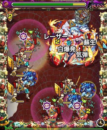 栗栖マミボスステージ2攻略