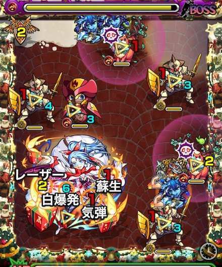 栗栖マミボスステージ3攻略