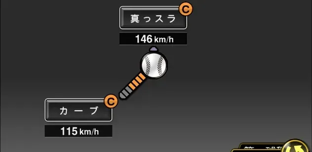 斎藤雅樹さん殿堂入り　記念グッズ プロスピA】斎藤雅樹(2026 S2 OB)の評価とおすすめ称号｜ゲームエイト